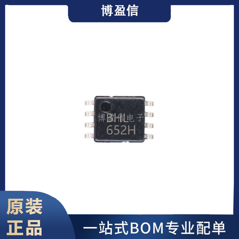 OPA2364IDGKR OPA2364AIDGKR 丝印 BHL 贴片MSOP8 运算放大器芯片