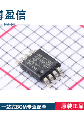 全新原装 PCA9540BDP 丝印9540B 贴片 MSOP-8 模拟多路复用器芯片