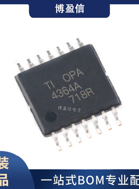 全新原装 OPA4364AIPWR 丝印 OPA4364A 贴片TSSOP14 运算放大器