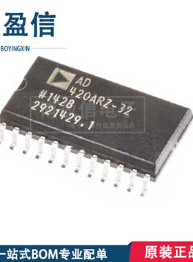 全新原装  AD420ARZ-32 封装 SOIC-24 16位 数模转换器  数据采集