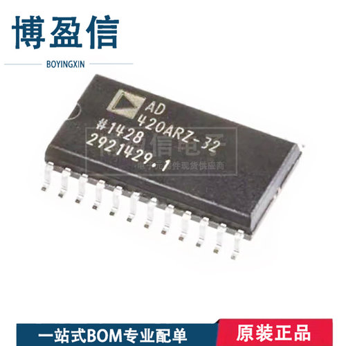 全新原装  AD420ARZ-32 封装 SOIC-24 16位 数模转换器  数据采集