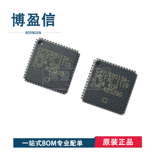 全新原装 CY7C68013A-56LFXC LTXC LTXI BAXC PVXC PVXI 微控制器