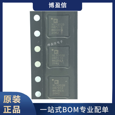 原装 ADXL1001/1002/1003/1004/1005BCPZ LFCSP32 运动加速传感器