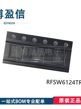 全新原装 RFSW6062TR7 RFSW6124TR13 RFSW6224TR7 贴片QFN 开关IC