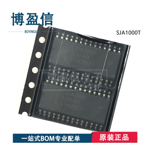 全新原装 SJA1000T/N1 丝印SJA1000T 封装SOP-28 接口芯片 控制器