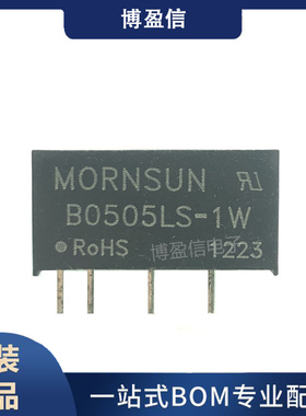 全新原装 B0509LS-1WR2 SIP4 DC-DC隔离电源模块5V转9V升压
