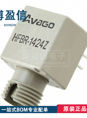 全新原装 HFBR-1424Z HFBR-1454Z HFBR-14E4Z 光纤发射器-分立式