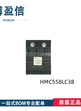 全新原装正品 HMC558LC3B HMC558ALC3B 贴片QFN12 射频混频器芯片