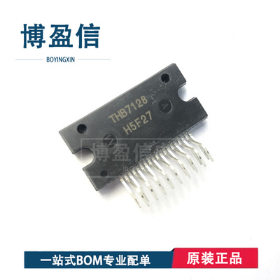 全新原装 THB7128 封装ZIP19 步进电机驱动芯片 128细分3A性能