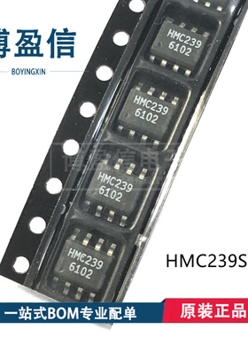 全新原装 HMC239 HMC239S8E HMC239AS8E 贴片MSOP-8 射频开关芯片