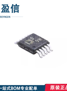 全新原装 AD5304ARMZ 封装 MSOP-10 丝印 D9W 8位 数模转换器 DAC