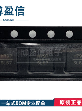 全新原装 HMC797LP5E 丝印H797 贴片QFN32 射频放大器芯片