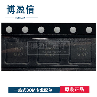 全新原装射频放大器芯片