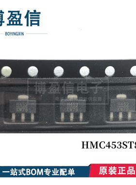 HMC452ST89E 453 454 475 479 480 481 482 580 589A 636 639 789