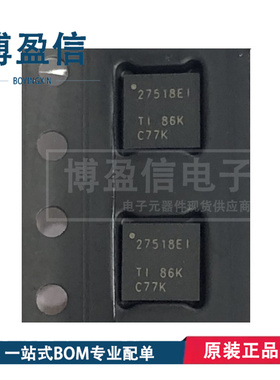 全新原装 TS3A27518EIPWRQ1 ERTWR ETRTWRQ1 27518EI 封装WQFN-24