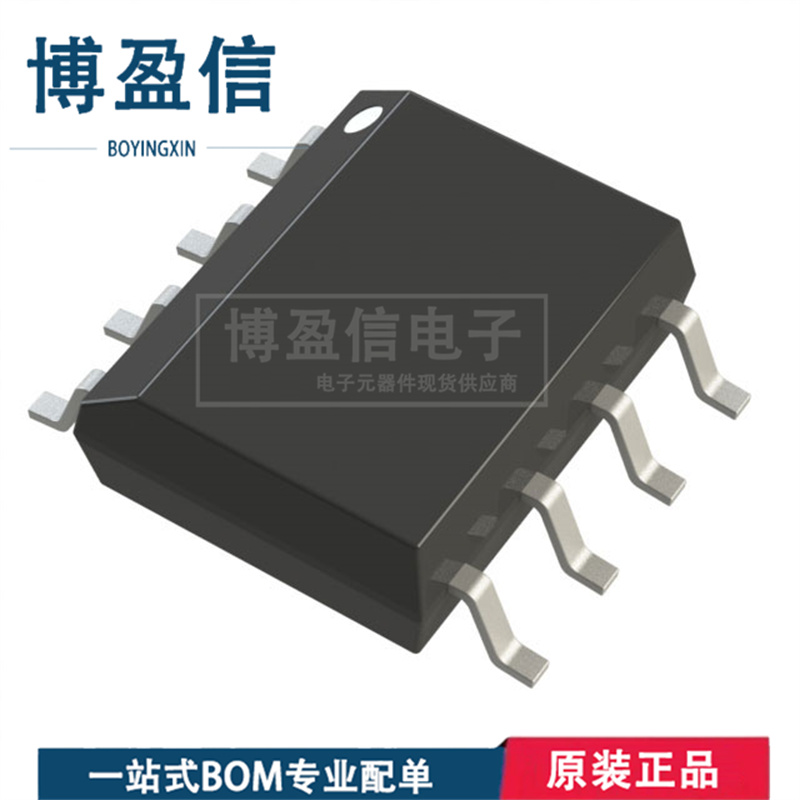 全新原装 AD7391ARZ封装 SOIC-8数据采集 10位模数转换器芯片