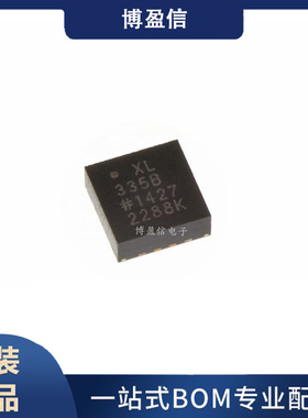 全新原装 ADXL335BCPZ 丝印XL335B 封装LFCSP16 加速度惯性传感器