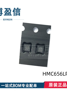 全新原装 HMC656LP2E HMC656LP2ETR 丝印656 贴片DFN6 射频衰减器