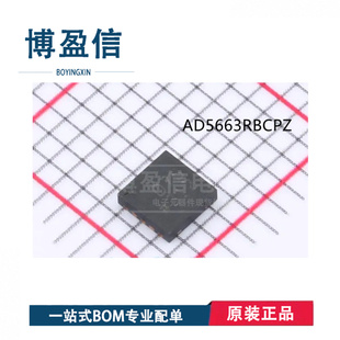 AD5663RBCPZ LFCSP10 3REEL7 丝印D7S 模数转换器 3R2 全新原装