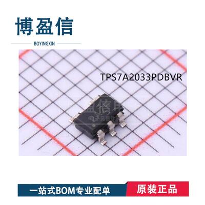 全新原装 TPS7A2033PDBVR 丝印2AZF 封装SOT-23-5 线性稳压器芯片