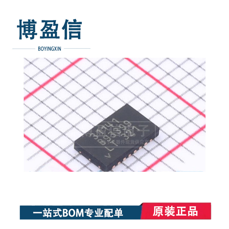 LTC3114EDHC-1 LTC3114IDHC 丝印31141 贴片DFN16 DC-DC 电源芯片