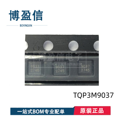 全新原装TQP3M9036 9035 9037 9038 9039 贴片DFN 射频放大器芯片