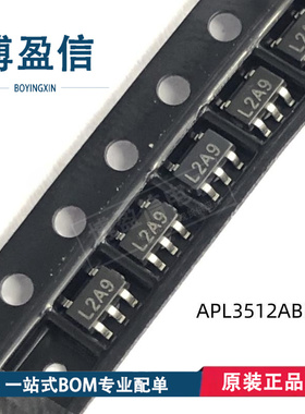 原装正品 APL3512ABI-TRG 丝印 L2AA L2A1 L2A9 L2A*开头 SOT23-5