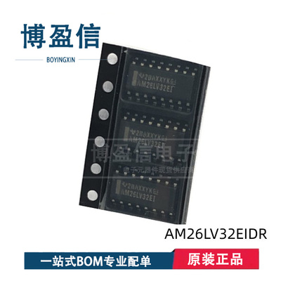 全新原装 AM26LV32EIDR AM26LV32EIRGYR AM26LV32EIPW 驱动器芯片
