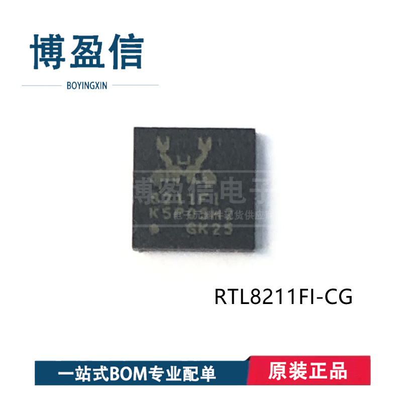 全新原装 RTL8211F-CG RTL8211FI FS FD FSI FDI -CG 封装QFN-40