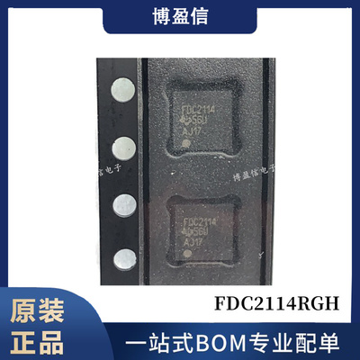 全新原装 FDC2114RGHR FDC2214RGHR FDC2112DNTR  接口传感器芯片