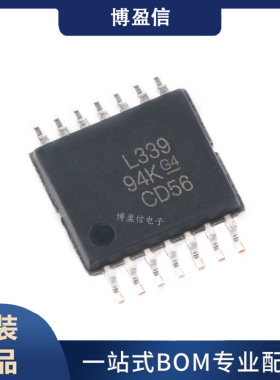 全新原装LM339PWR LM339APWR 丝印L339 L339A TSSOP14 比较器芯片