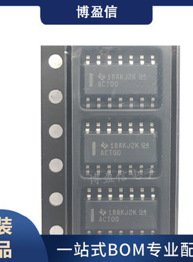 全新原装正品SN74ACT00DR 04 08 14 32 74 86 贴片SOP14 逻辑芯片