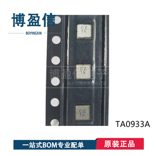 全新原装 TB0746A TB0749A TB0752A TB0754A TB0758A TB0759A