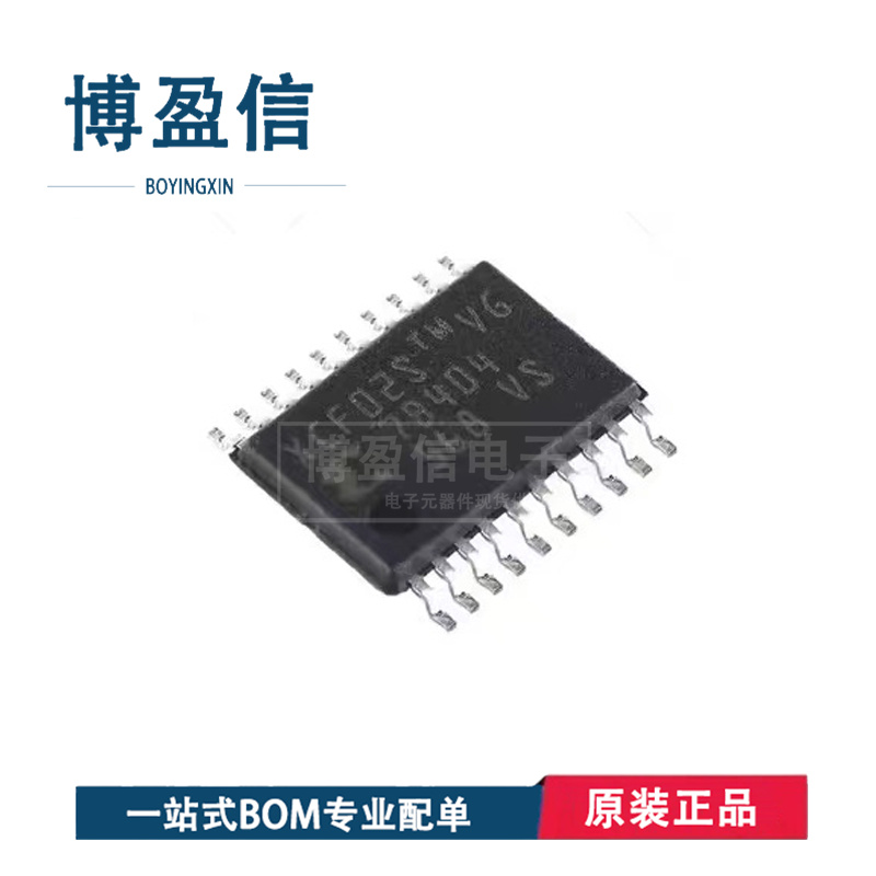 全新原装 XCF01SVOG20C XCF02SVOG20C XCF04SVOG20C 封装TSSOP20