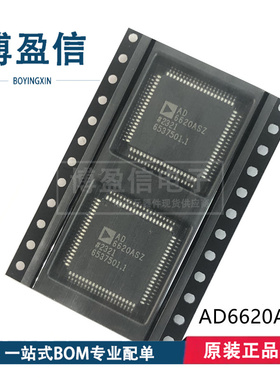 全新原装 AD6620ASZ AD6620ASZ-REEL 封装 QFP-80 专用接口芯片IC