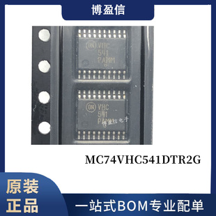 全新原装 MC74VHC541DTR2G 丝印 VHC541 贴片 TSSOP20 缓冲器芯片
