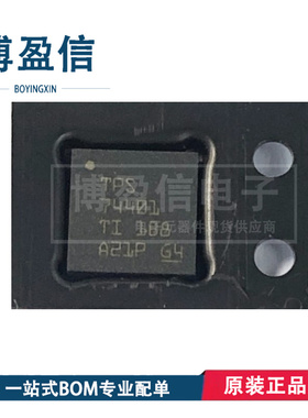 全新原装 TPS74401 TPS74401RGRR RGRT RGWR RGWT MRGWREP VQFN20