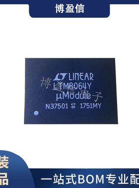 全新原装 LTM8064EY#PBF LTM8064IY LTM8064Y BGA108 直流转换器