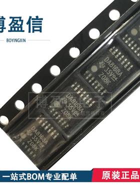 全新DAC8168IAPWR DAC8168ICPWR 丝印DA8168A DA8168C 数模转换器