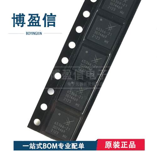 全新原装 SKY65366-21 丝印 65366-21 封装QFN28 射频前端 400MHz