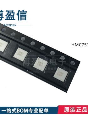 全新原装 HMC751LC4 HMC751LC4TR 丝印H751 贴片QFN24 射频放大器