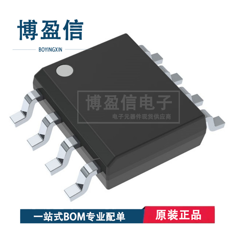 全新原装 AD8300ARZ封装 SOIC-8数据采集 12位模数转换器芯片