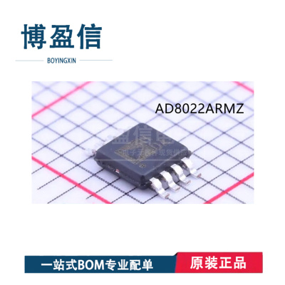 全新原装 AD8022ARMZ 丝印 HDA 贴片 MSOP-8 高速运算放大器芯片