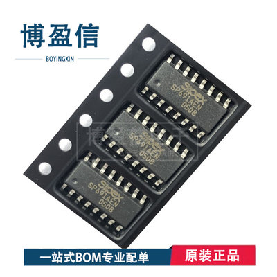 全新原装 SP691AEN-L/TR SP691AET-L/TR SOIC16 电源管理监控器IC