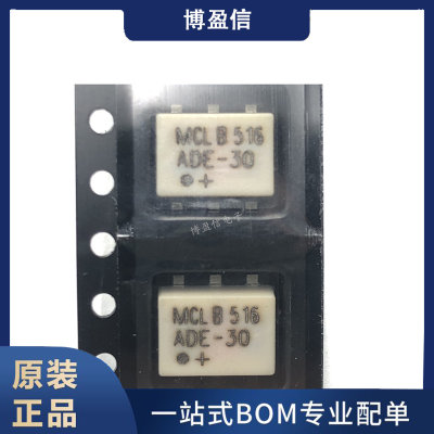 全新原装 ADE-30+ ADE-30W+ 贴片SMD6 微波频率混频器 MINI