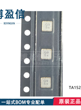 全新 TA1496A TA1497A TA1500A TA1515A TA1520A TA1521A TA1527A