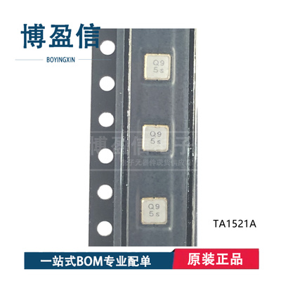 全新 TA1496A TA1497A TA1500A TA1515A TA1520A TA1521A TA1527A