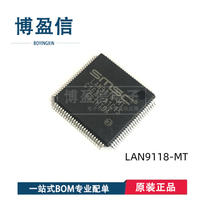 LAN9115 LAN9116 LAN9117 LAN9118-MT 贴片TQFP-100 以太网控制器