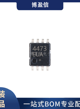 全新原装 MAX4473EUA+T 丝印 4473EUA 贴片 MSOP-8 电源控制器 IC