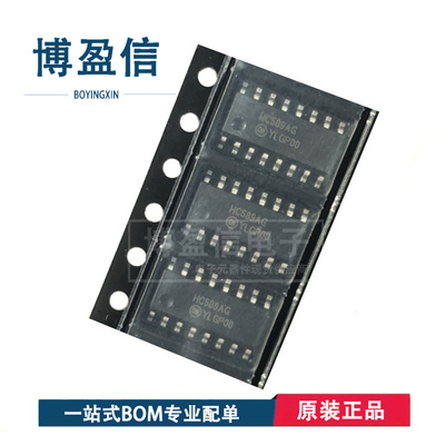 全新原装MC74HC589ADR2G 丝印HC589AG 贴片SOP16 逻辑芯片 寄存器